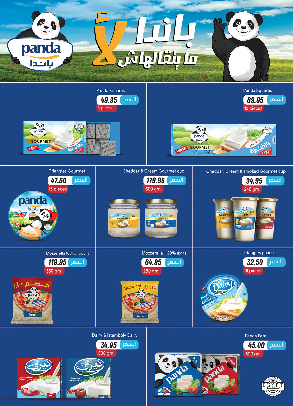 al-raya offers from 20may to 9jun 2025 عروض الراية من 20 مايو حتى 9 يونيو 2025 صفحة رقم 2